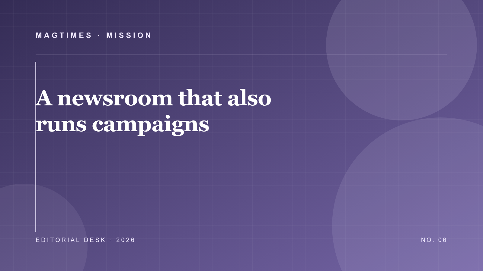 A newsroom that also runs campaigns editorial cover